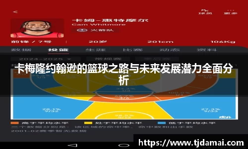 皇冠hg58体育官网