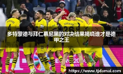 OD体育官网