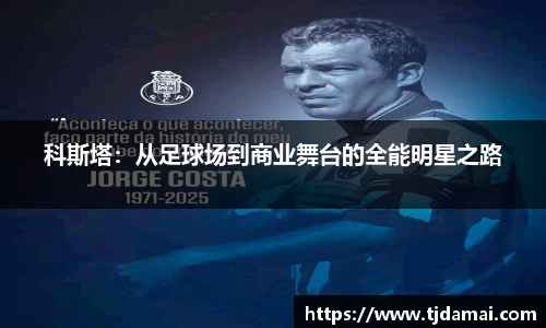 OD体育官网